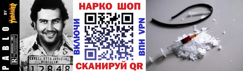 Цена Спас-Деменск Канабис  Codein  ГАШ  Меф  Cocaine 