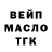 Кодеиновый сироп Lean Purple Drank Inst: garadona