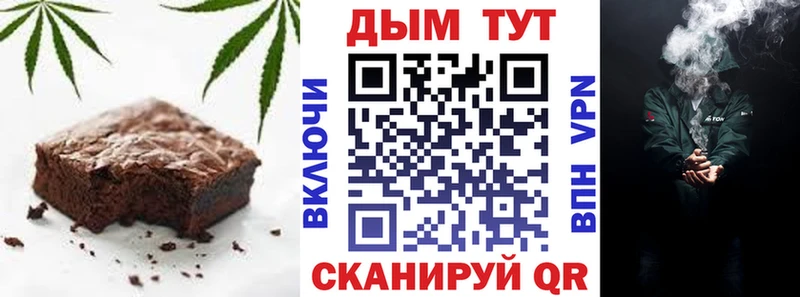 Cannafood марихуана  как найти закладки  Спас-Деменск 