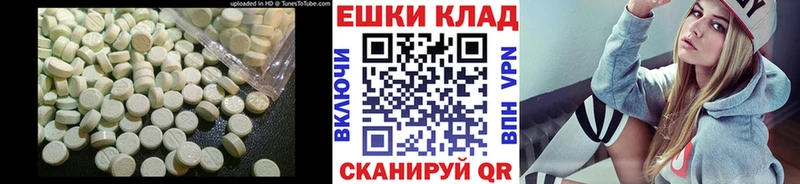 хочу   Спас-Деменск  Экстази таблы 