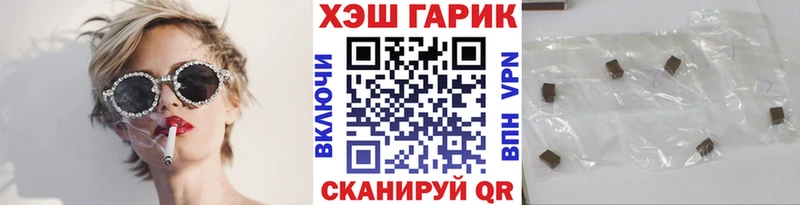 купить закладку  hydra как войти  ГАШ ice o lator  Спас-Деменск 