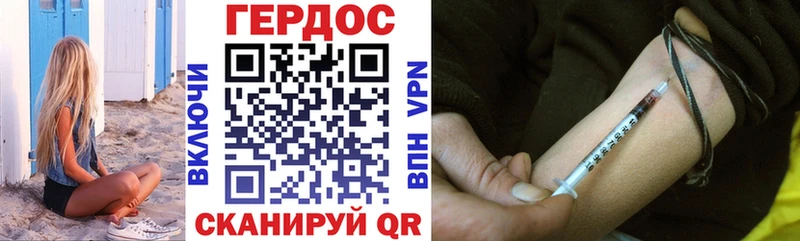 ГЕРОИН Афган  Спас-Деменск 