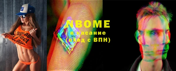 гашишное масло Баксан