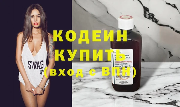 гашишное масло Арсеньев