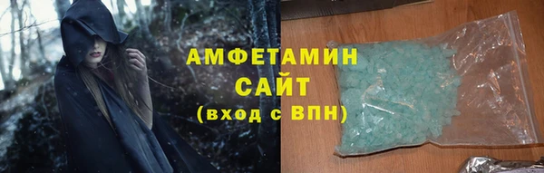 метамфетамин Балабаново