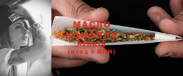 метамфетамин Балабаново