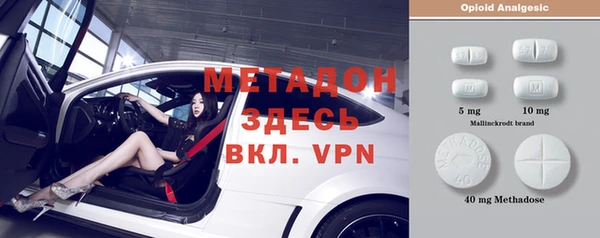 мдма Балахна
