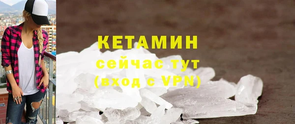 метамфетамин Балабаново