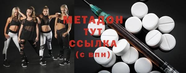 гашишное масло Баксан