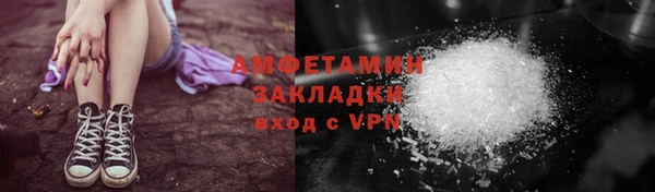 метамфетамин Балабаново