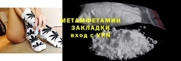 гашишное масло Баксан