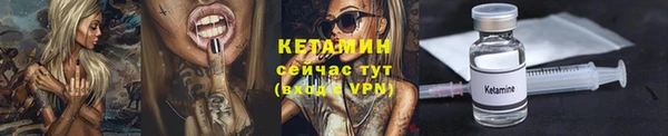 героин Россошь