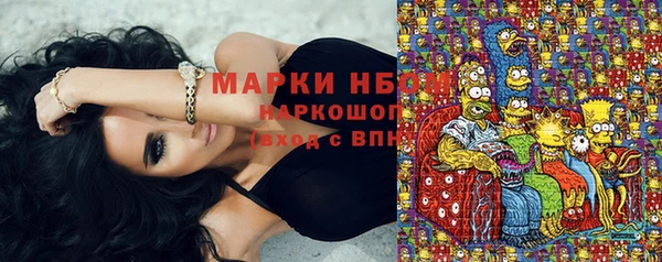 гашишное масло Баксан