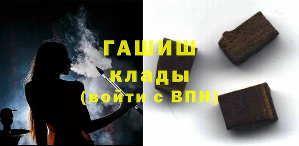 гашишное масло Баксан