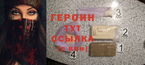 метамфетамин Балабаново