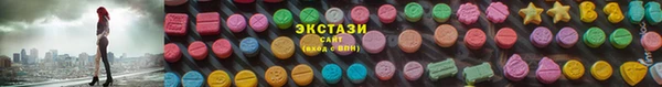 метамфетамин Балабаново