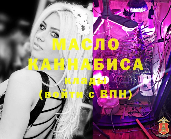 гашишное масло Баксан