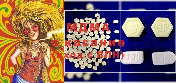 мдма Балахна