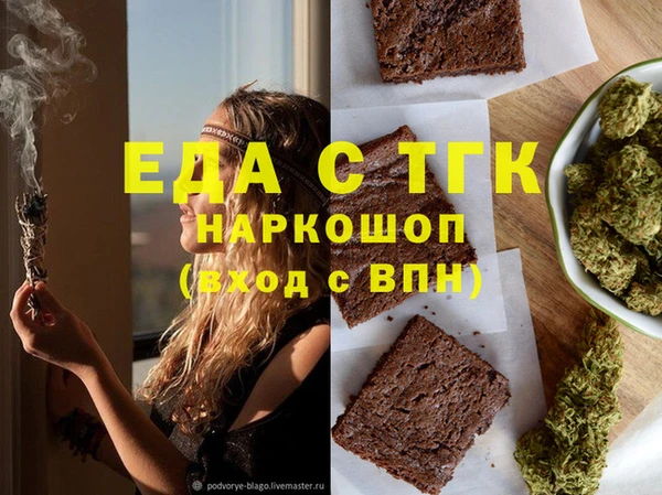 метамфетамин Балабаново