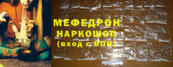 метамфетамин Балабаново