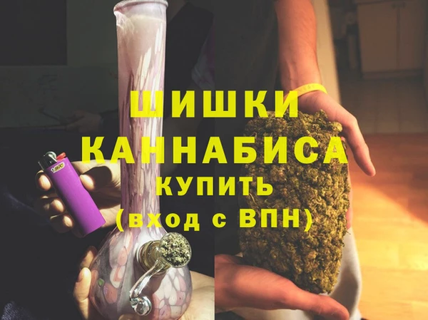 метамфетамин Балабаново