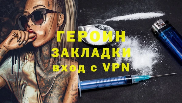 гашишное масло Баксан