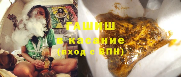 метамфетамин Балабаново