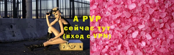 метамфетамин Балабаново