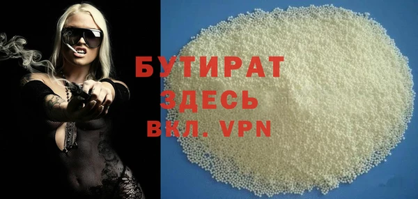 дмт Рославль
