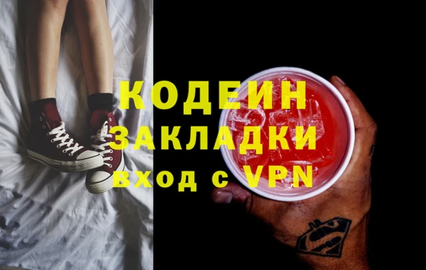 метамфетамин Балабаново