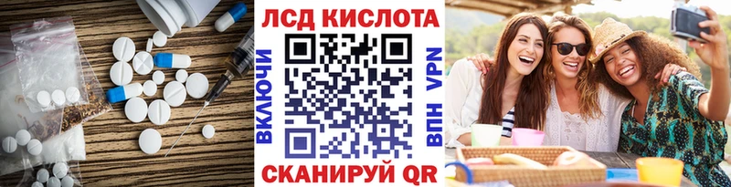 ЛСД экстази кислота  Спас-Деменск 