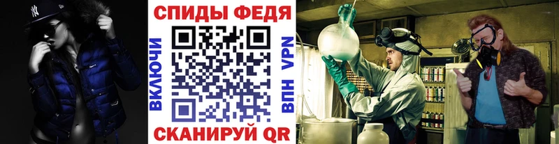 МЕТАМФЕТАМИН Декстрометамфетамин 99.9%  что такое наркотик  Спас-Деменск 