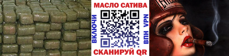 купить наркоту  Спас-Деменск  Дистиллят ТГК концентрат 