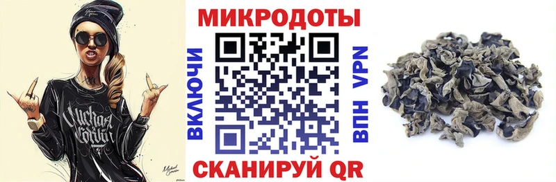 Галлюциногенные грибы Magic Shrooms  хочу   Спас-Деменск 